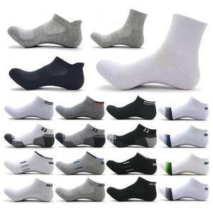 이중바닥 스포츠양말 발바닥 두꺼운 쿠션 발목 단목 중목 남성 여성 아동 운동 헬스 러