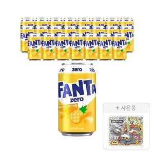 [코카콜라] 환타 파인제로 350ml, 24개 + 증정(조앤프렌즈 스티커 A, 주문시 100% 증정