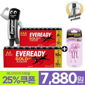에너자이저 EVR 알카라인 건전지 AA/AAA 20알 + 스틱방향제