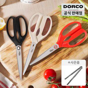 [가정의달맞이~40%] 도루코 BEST 마스터 주방가위 1+1 (일반형+분리형) 외 주방칼 프라