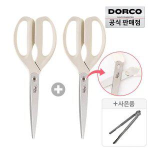 [가정의달맞이~40%] 도루코 마스터 분리형가위 120ST 아이보리 1+1