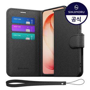 신지모루 갤럭시s26 다이어리 케이스 카드케이스 카드지갑 수납 액정 보호 필름 충전