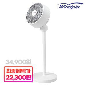 에어써큘레이터 선풍기 공기순환팬 WA-1221