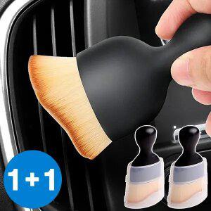 원+원 차량용 틈새청소솔(전용커버포함) 총2개입 틈새 다용도브러쉬 액정 송풍구
