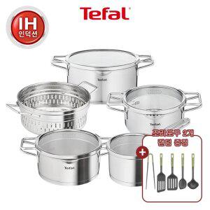 테팔 인덕션 스테인리스 스틸 노르디카 냄비 5종 풀세트(편16+양18+20+곰24+찜24)(+에