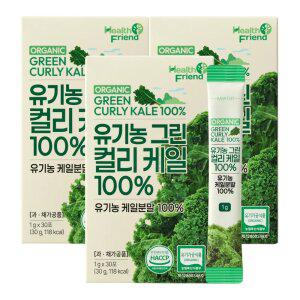 헬스프랜드 유기농 그린 컬리케일 100% 3박스(90포) 동결건조 곱슬케일 분말 가루