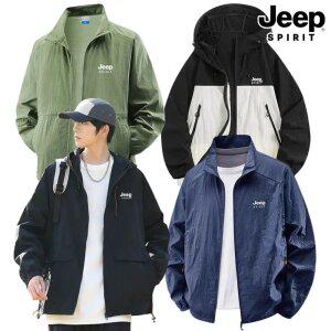 지프 JEEP SPIRIT 남녀공용 자외선차단 집업 바람막이 모음 4종택1 얇은 점퍼 자켓 재