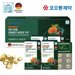 [코오롱제약] 닥터 독일 리놀렌산 송침유 VIP (500mgX120캡슐) 대용량 4개월분