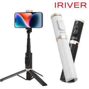 아이리버 블루투스 무선 셀카봉 삼각대 ITS-L3 휴대용 여행용