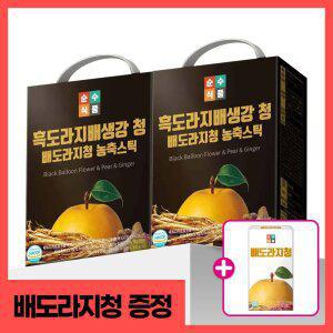[배도라지청1박스 더]순수식품 흑 도라지 배 생강 청 2박스(200포) 농축스틱