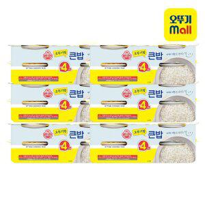 오뚜기 오뚜기밥 큰밥 300g 24개