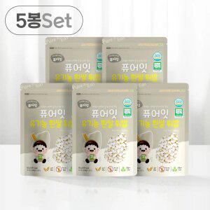 퓨어잇 유기농 백미 아이 과자 흰쌀 튀밥 5봉세트 아기 간식 유아