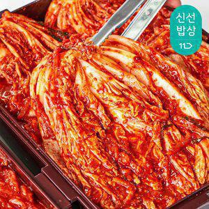 전라도할매 국내산 프리미엄 배추김치 5kg