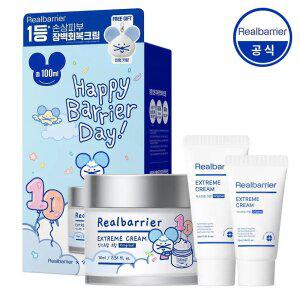 [포곤빌리지] 리얼베리어 익스트림 크림 오리지널 70ml+30ml 기획 세트+키링 내장 (+익
