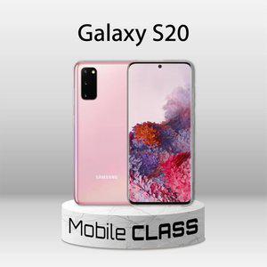 삼성 갤럭시 S20 128GB 중고폰 공기계 무약정3사호환