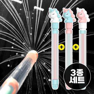 3종세트 회오리 분수 물총 / 물놀이 여름 장난감 불꽃 펌프 워터건 유니콘 공룡