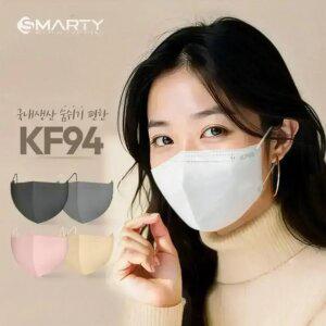 [50매/100매] 스마티 KF94 새부리형 국산 마스크 대형 소형 컬러 화이트 블랙 그레이