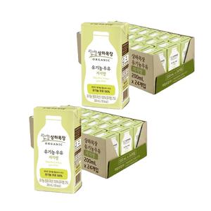 상하목장 유기농 저지방 멸균우유, 200ml, 48개