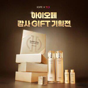 [카드최대15%]아이오페 XMD 슈퍼바이탈/UV쉴드 선프로텍터/레티놀세럼/스템3/PDRN 리프