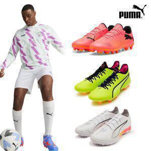 [푸마] BEST 축구화/FG/AG/TT/천연잔디/인조잔디 최대~75% OFF