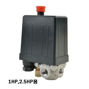 UDT콤프레샤부품/자동스위치/1HP,2.5HP용/1EA/toolsman/공구맨/OP5014318