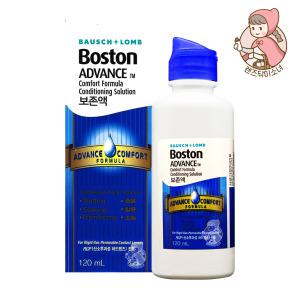 보스톤 보존액 120ml 어드밴스 하드/드림렌즈 바슈롬