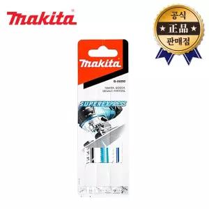 마끼다 혼합직소날세트 B-06292 3pcs B50 B51 B52 1개씩 직소날 직쏘날