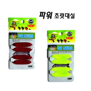 해동 HA-1116 파워 낚싯대 초릿대실/낚싯대실