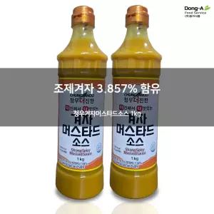 [청우식품]청우 겨자머스타드소스1kg