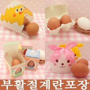 부활절 달걀 포장 상자 계란 비닐 봉투 포장지 스티커