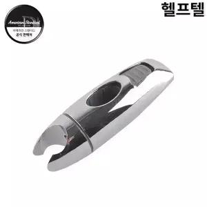 헬프텔 아메리칸스탠다드 샤워헤드거치대(M1BJ62)