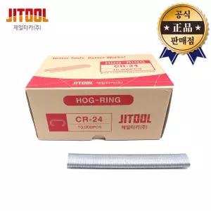 제일타카 호그링핀 CR-24 CR24 10000pcs C형 타카핀 호그링 핀 링 타카 에어