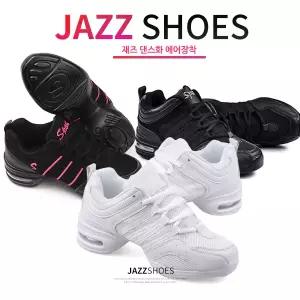 재즈화/라인댄스화/줌바댄스화