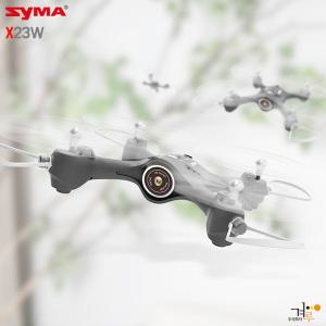 시마최신드론 X23W 미니드론/저소음 모터/실시간 FPV