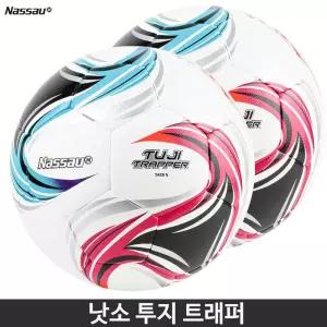 낫소 축구공 투지 트래퍼 SBTR 4호 5호