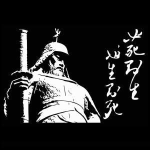 차량용스티커/이순신장군/필사즉생필생즉사/시트컷팅