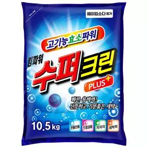 슈퍼크린 가루세제 10.5kg x 1개 / 세탁세제