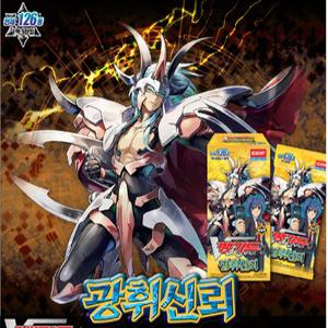 [아카데미과학] 뱅가드카드 광휘신뢰 절화요란 창람함대 수왕폭진