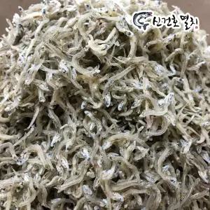 국산 햇 볶음용 지리멸치 (알뜰형) 1.5kg / 주먹밥 간식 볶음 조림 작은 건 마른 잔 세 멸치 건어물 원물