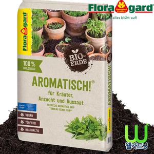 독일산 Floragard 플로라가드 오가닉 허브상토 - 10L