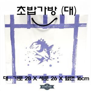 초밥봉투 종이가방 일식 파랑)물고기-대 200매