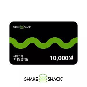 [11번가] 쉐이크쉑 모바일 금액권 1만원권
