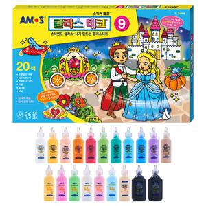 아모스 글라스데코9 19색 스티커물감 유아물감놀이 색칠공부 촉감놀이