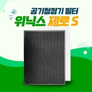 위닉스 공기청정기 제로S AZSH400-HWK 국내생산