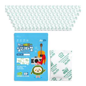 쨍하고해뜰집 실리카겔 5g 200개 (종이) 식품용 제품용 제습제 습기제거제