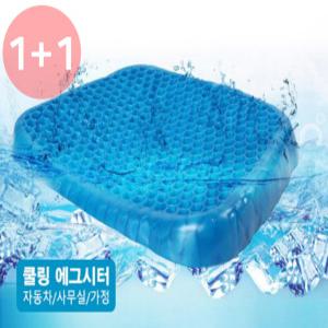 실리콘 쿨젤리 여름 젤리 벌집 방석 수험생 운전용 쿨링 여름 엉땀 냉방석 2개