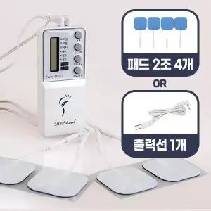 [화메디] 신한 SH205 전용 교체용 극동 저주파자극기 호환 패드 2조 4장 / 저주파줄 출력선