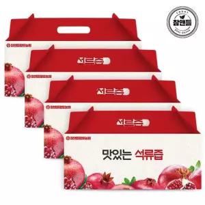 [참앤들]맛있는 석류즙 13brix 30포 4박스