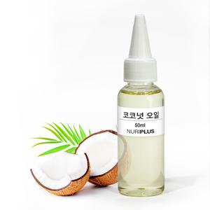 코코넛 오일 500ml, 1L 베이스오일