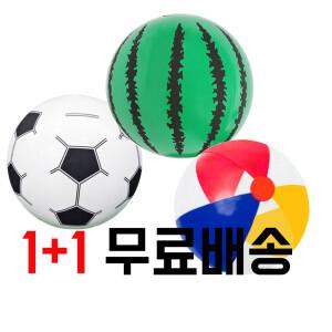 1 * 1 랜덤발송 수박 오색 비치볼 물놀이 워터파크 물놀이공